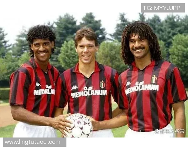 AC米兰辉煌历史回顾与传奇球星的荣耀之路